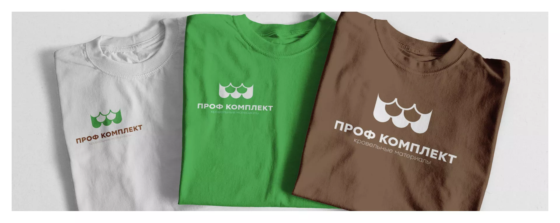 Создание логотипа компании «Проф Комплект» в Нягане
