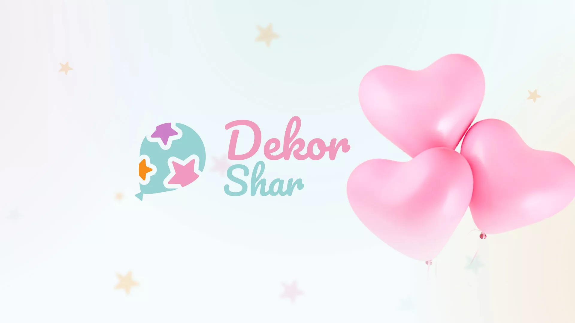 Разработка сайта в Нягане для компании «ДекорШар»