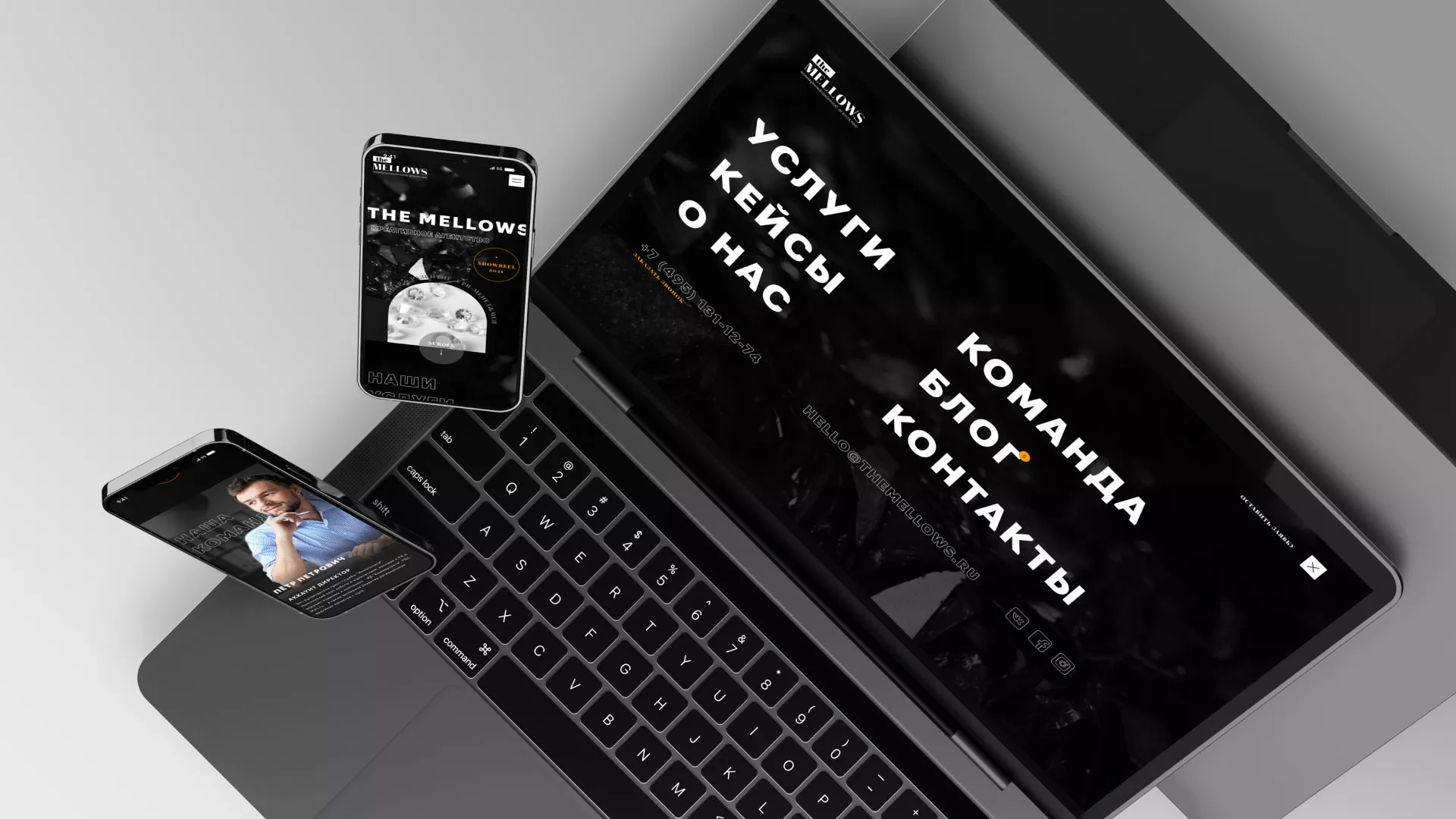 Разработка сайта креативного агентства «The Mellows» в Нягане