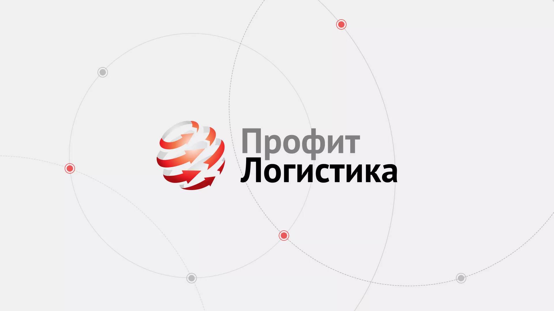 Разработка сайта экспедиционной компании в Нягане