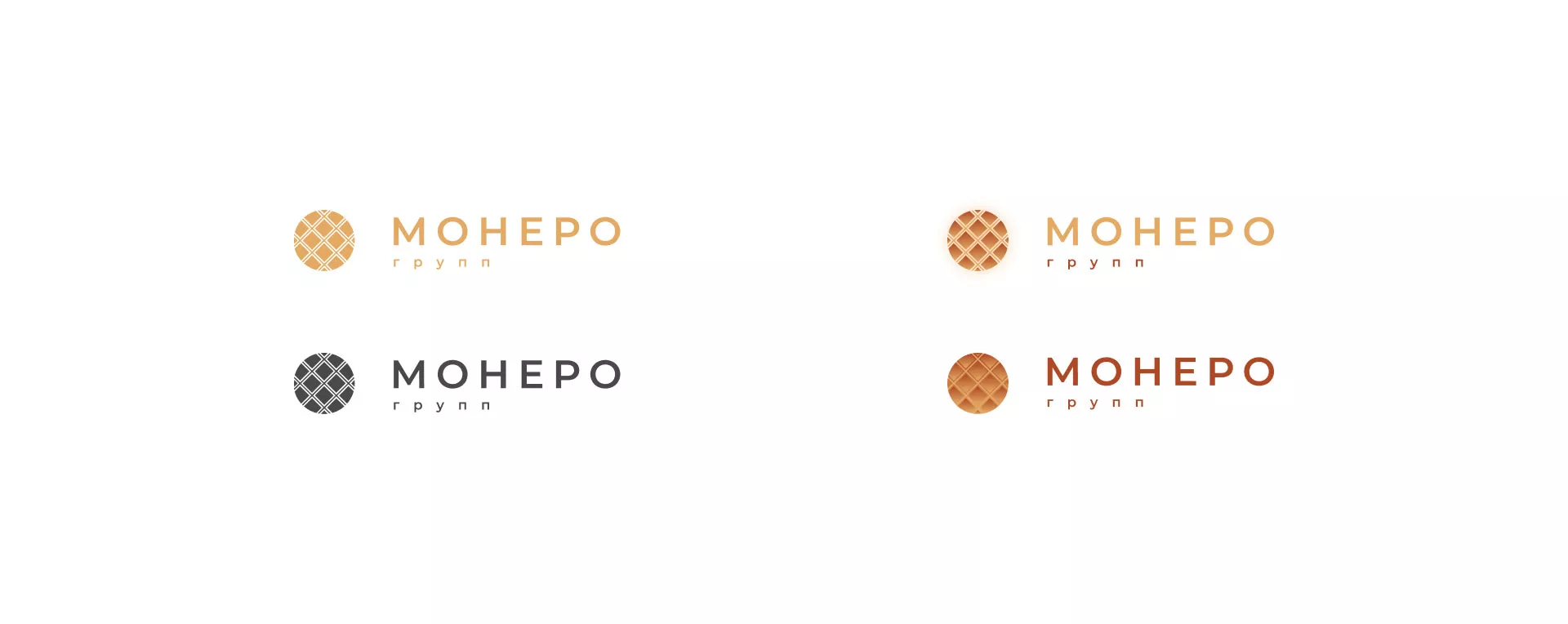 Разработка логотипа компании «Монеро групп» в Нягане