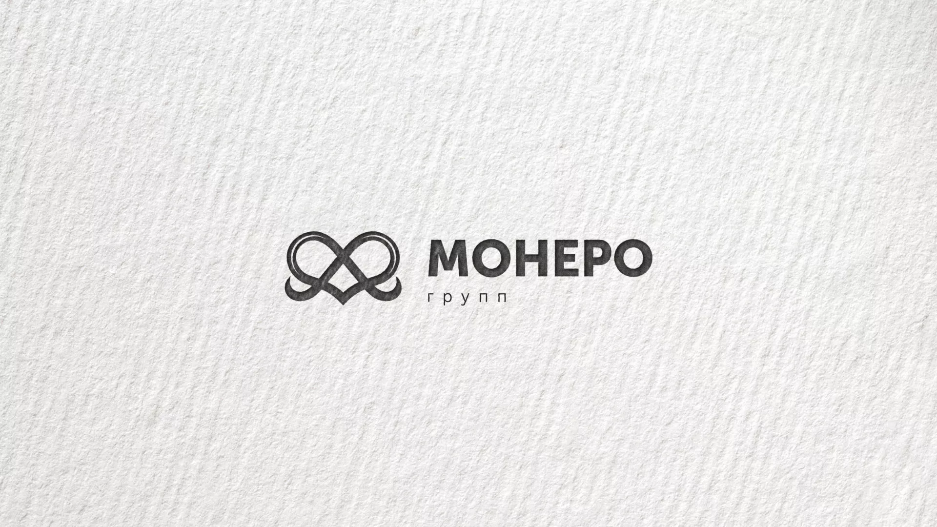 Создание логотипа компании «Монеро групп» в Нягане