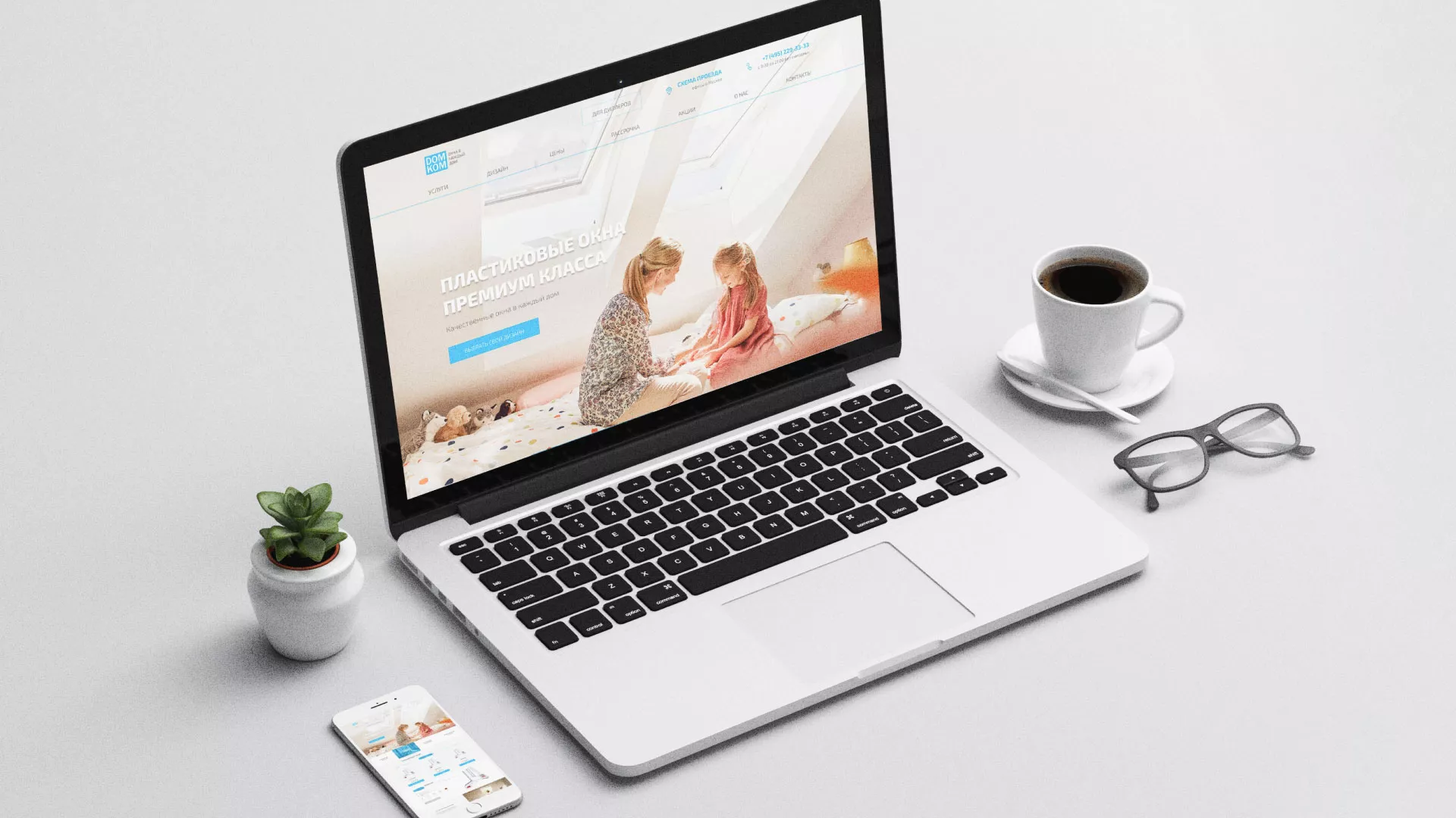 Создание сайта компании «ДОМКОМ» в Нягане