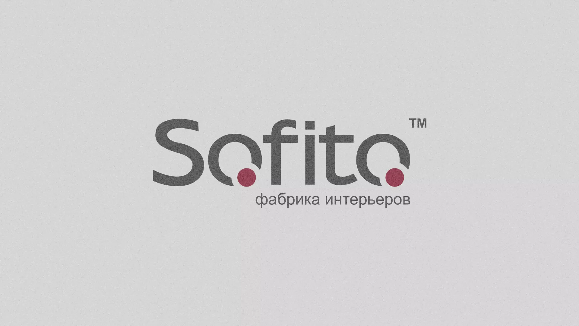 Создание сайта по натяжным потолкам для компании «Софито» в Нягане