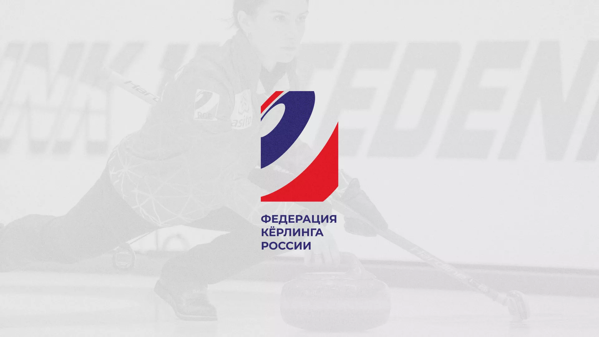 История о том, как мы делали в Нягане модуль онлайн-записи для ФКР