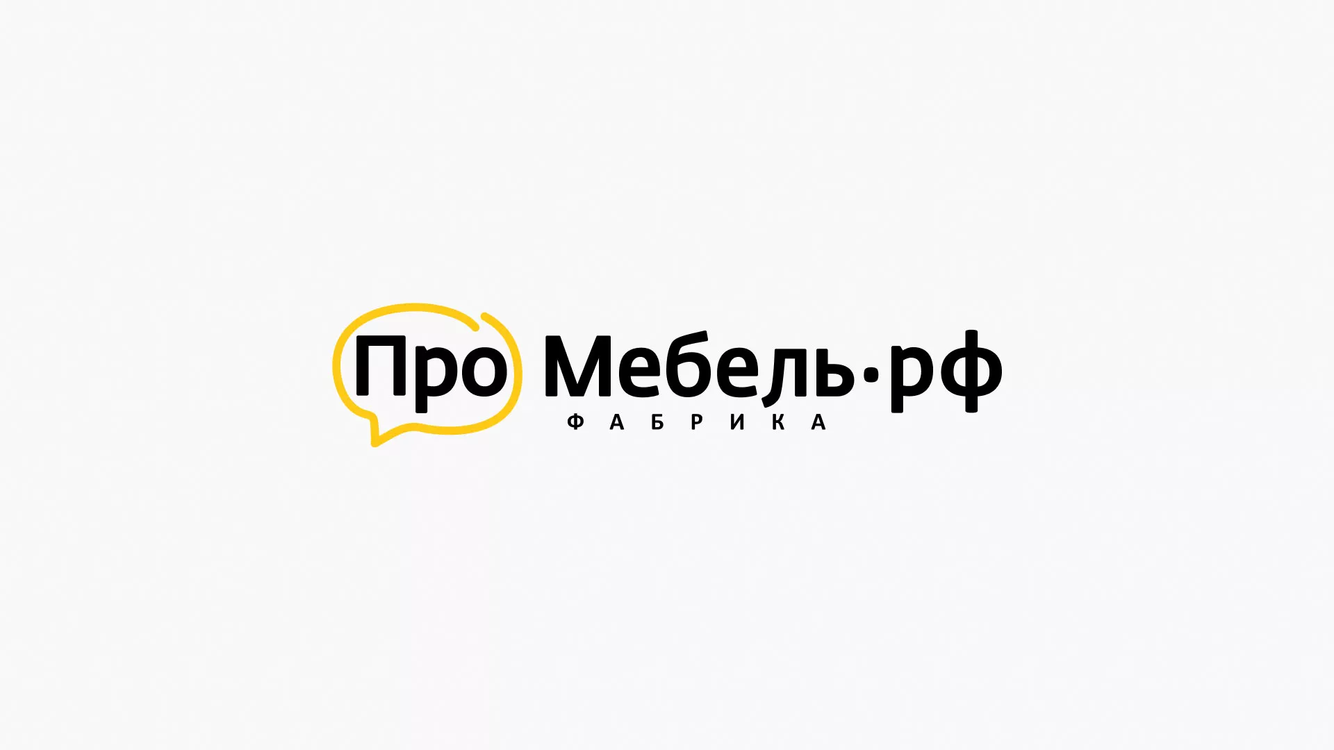 Разработка сайта для производства мебели «Про мебель» в Нягане
