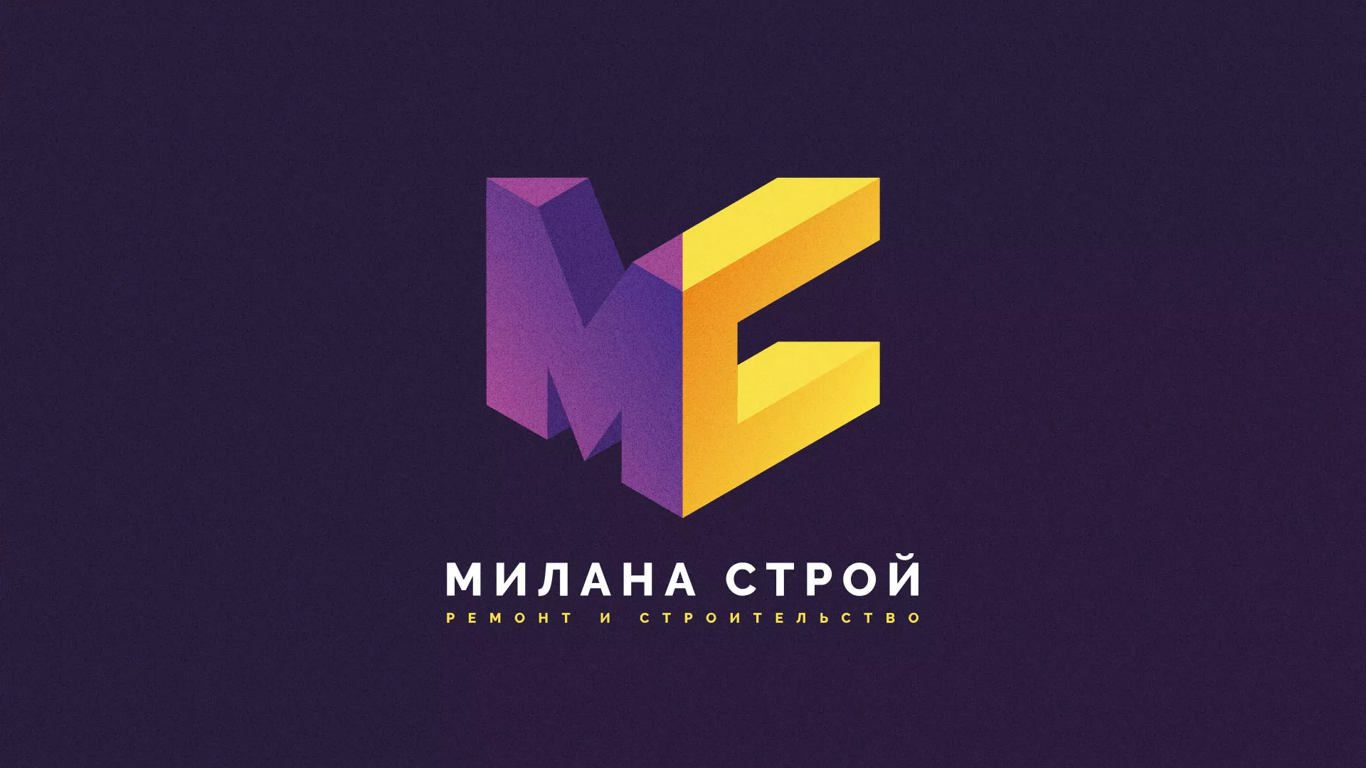 Разработка сайта строительной компании «Милана-Строй» в Нягане