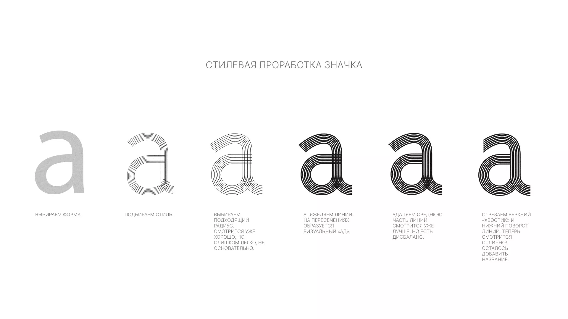 Разработка логотипа для коллегии адвокатов в Нягане