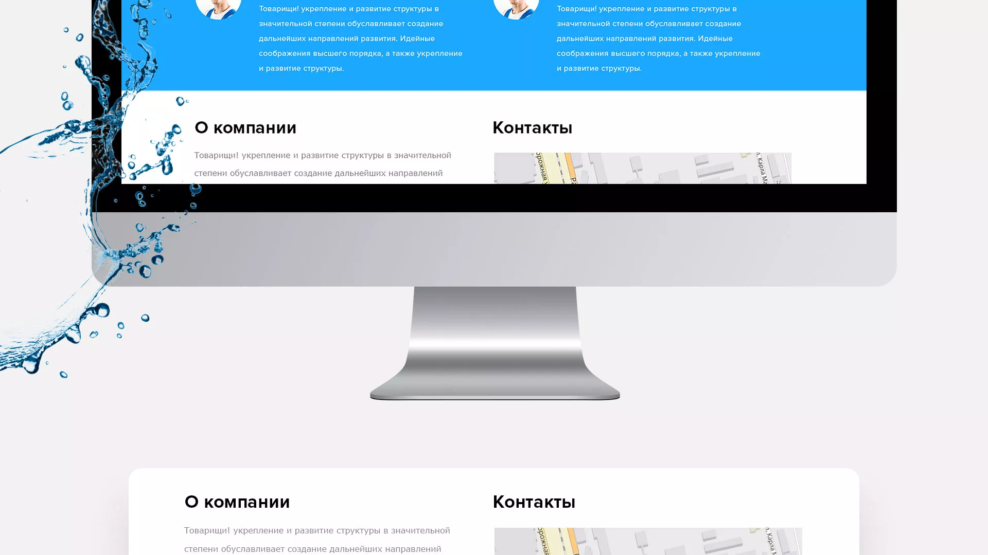 Создание интернет-магазина «Водолей» по продаже фильтров очистных сооружений в Нягане