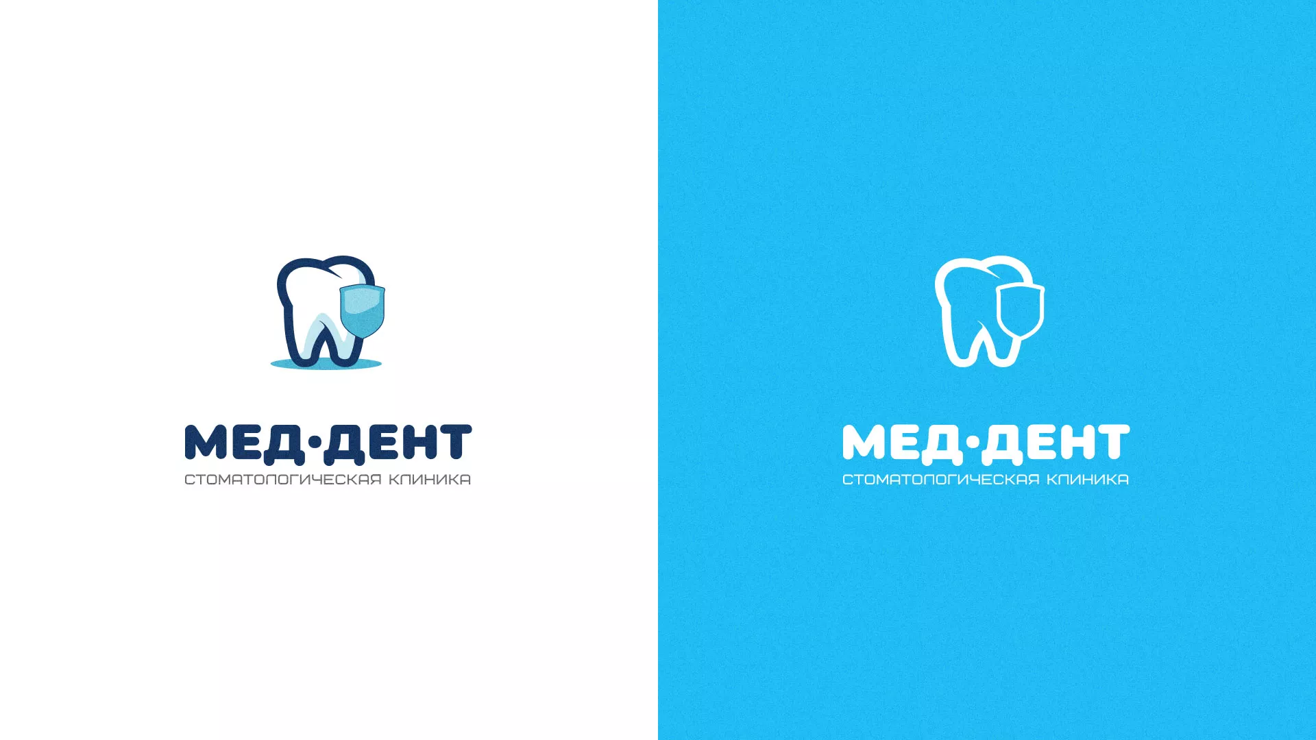 Разработка логотипа стоматологической клиники «МЕД-ДЕНТ» в Нягане