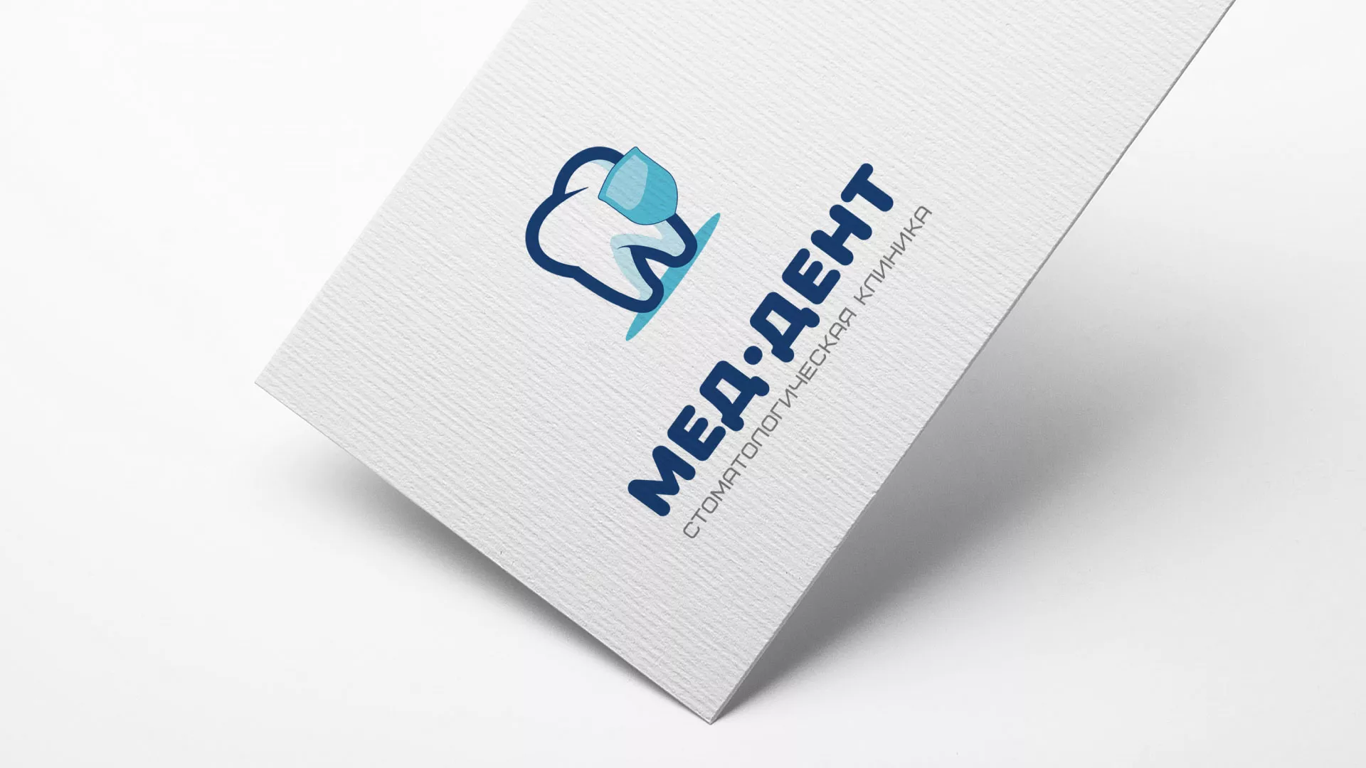 Разработка логотипа стоматологической клиники «МЕД-ДЕНТ» в Нягане