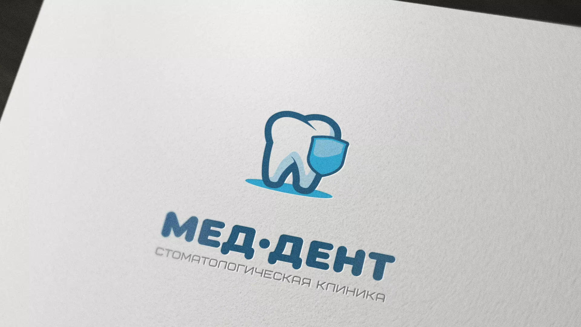 Разработка логотипа стоматологической клиники «МЕД-ДЕНТ» в Нягане