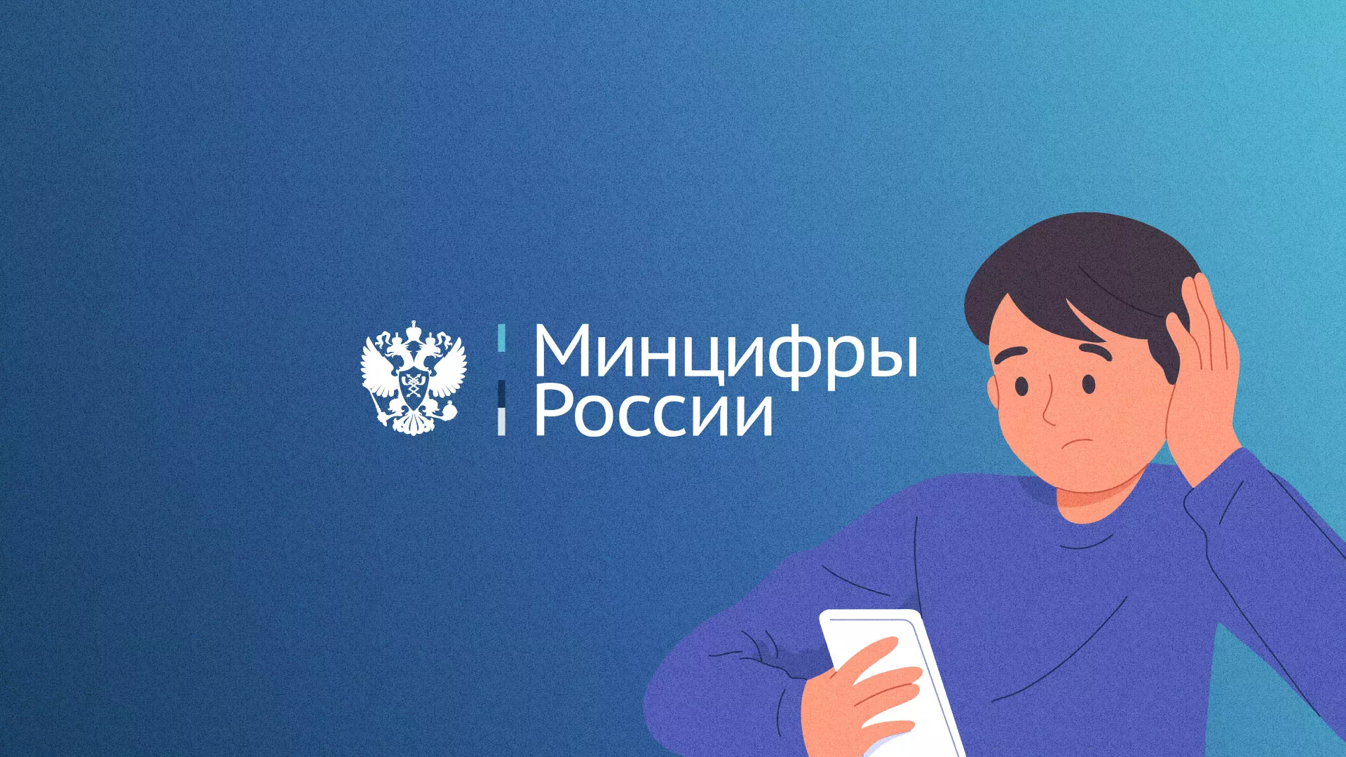 Минцифры и российские сертификаты безопасности SSL для сайтов в Нягане