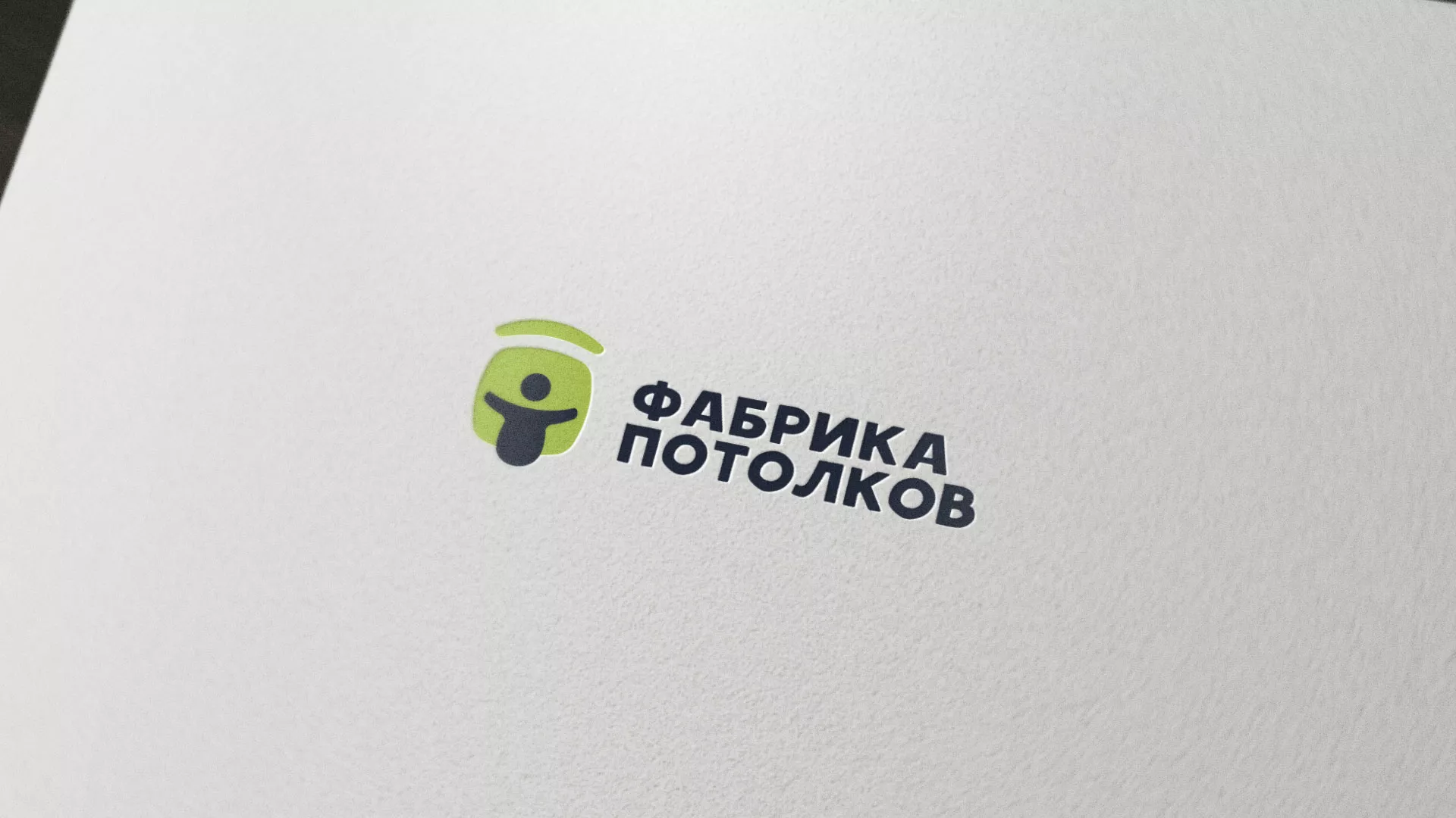 Разработка логотипа для производства натяжных потолков в Нягане