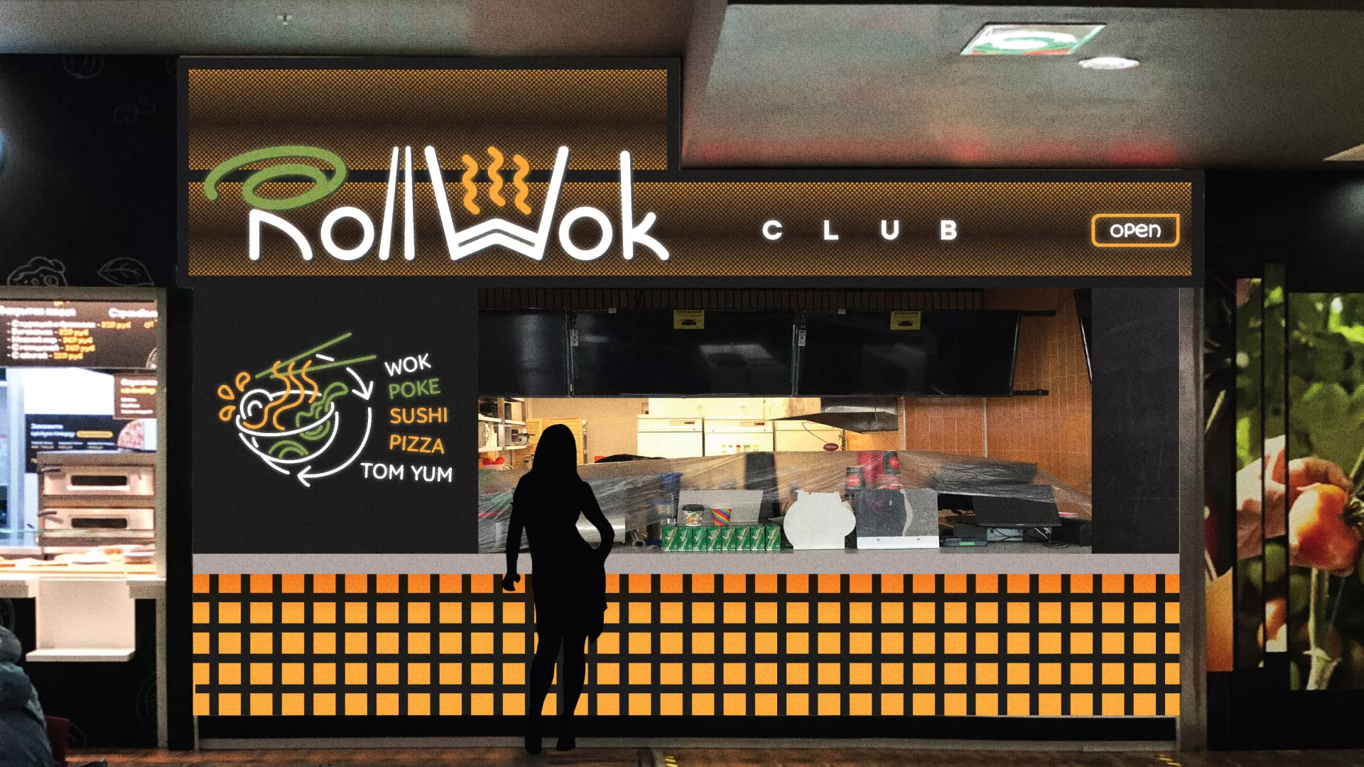 Брендирование торговых точек суши-бара «Roll Wok Club» в Нягане