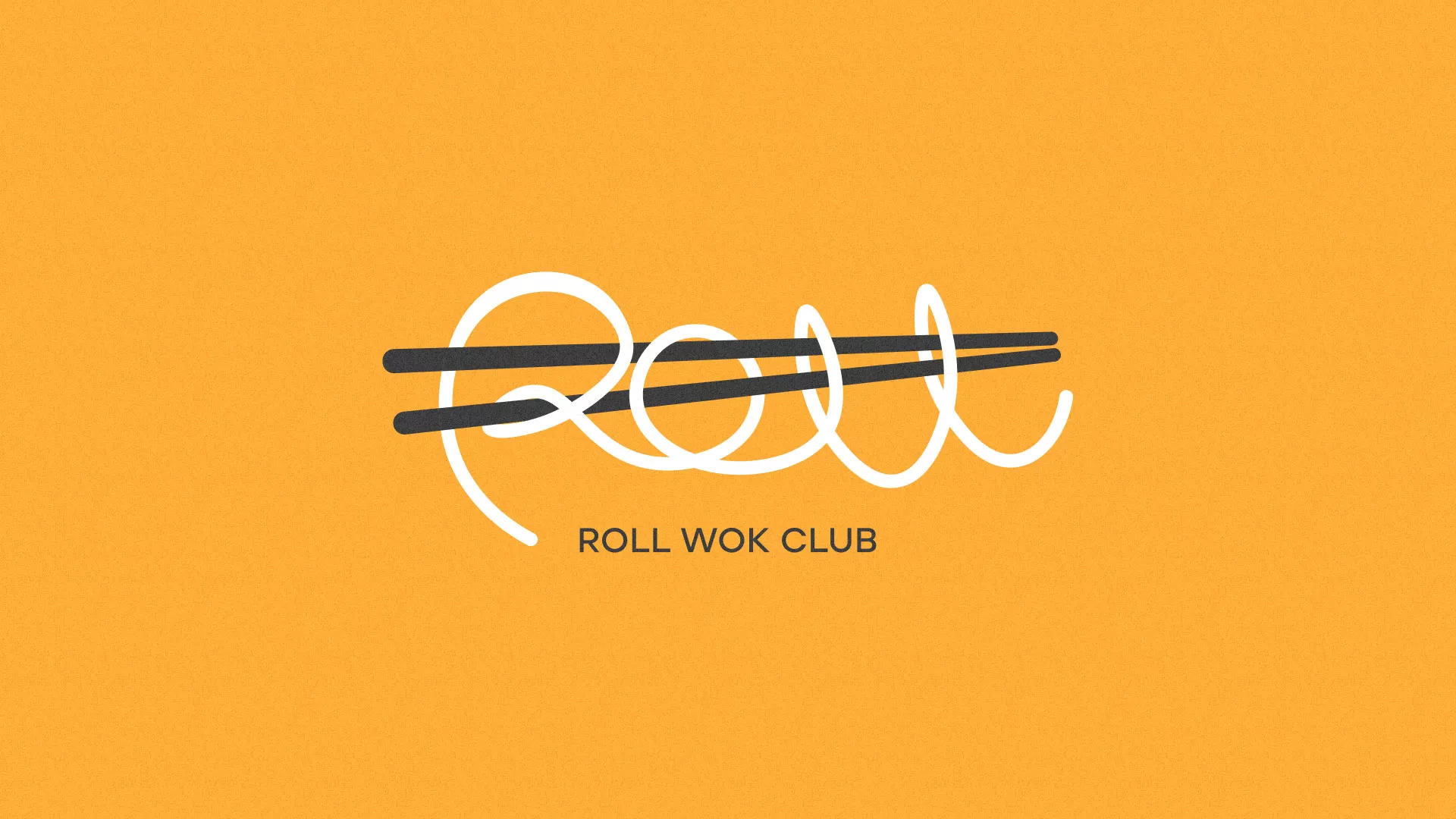 Создание дизайна упаковки в Нягане для суши-бара «Roll Wok Club» Создание дизайна упаковки в Нягане для суши-бара «Roll Wok Club»