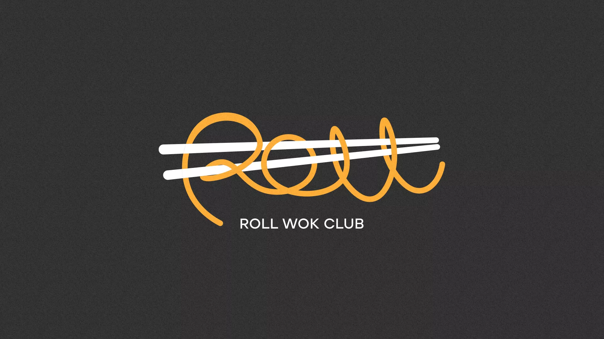 Создание дизайна листовок суши-бара «Roll Wok Club» в Нягане